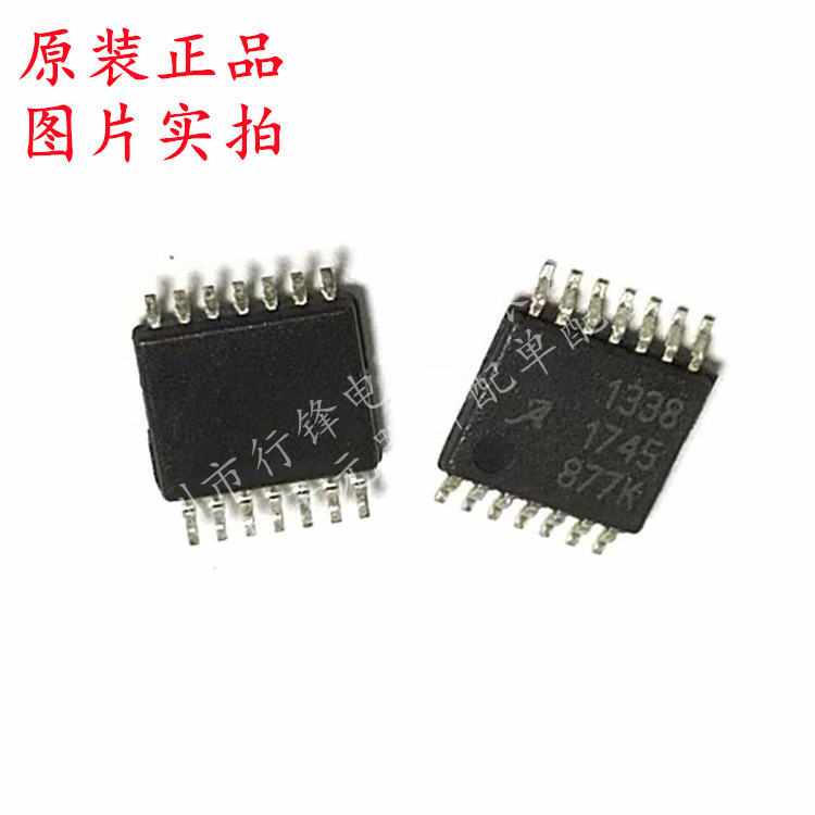 全新原装 A1338LLETR-T 丝印1388 封装TSSOP-14 位置传感器芯片IC