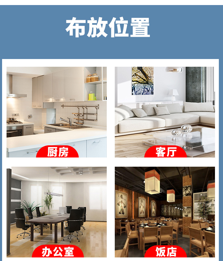 新蟑螂粘详情_12