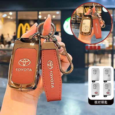 Suitable for Toyota Old Camry Key Cover Highlander Prius Prius 86 Reiz Domineering Car Bag Buckle Shell