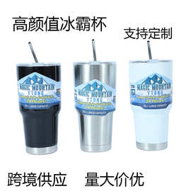跨境新款亚马逊二代40oz汽车杯双层真空带吸管手柄不锈钢保温杯