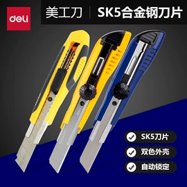 中性笔;订书机起钉器;其他展示用品