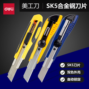 ����2043��������̖18mm��Ƭ�������D�i���ڼ����k����Ʒ�ľ߲���