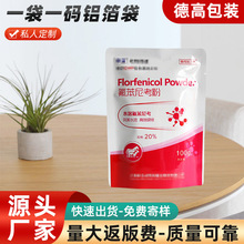 ����һ��һ�a�Fș׷�ݴa���b��ˮ�a����������ӄ�100g�X����