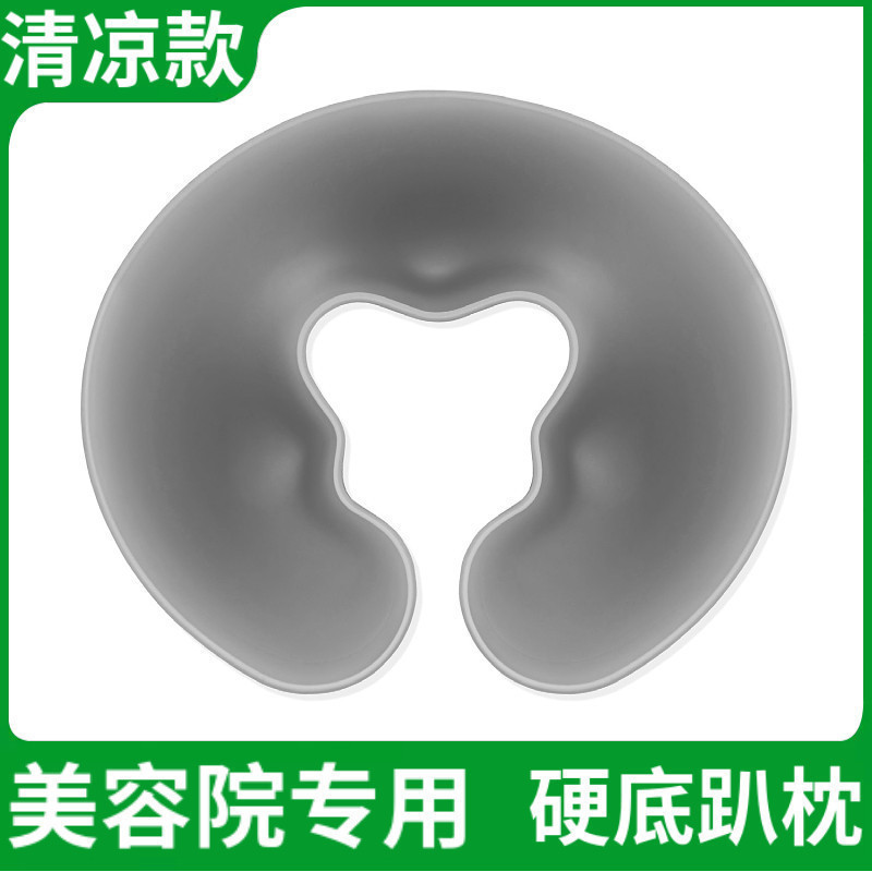 美容院趴枕脸垫型洞口按摩床头洞趴垫头垫乳胶型枕面部硅胶硬底|undefined