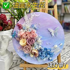 母の日永生花額縁プレゼント手作りdiy材料バッグ会社団建サロン幼稚園暖場イベント
