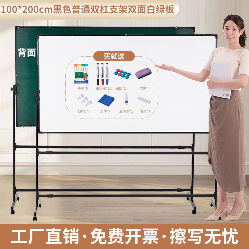 大型ホワイトボード ライティングボード スタンドオフィス 可動垂直小型黒板 磁気 家庭用 子供用 消去可能なホワイトボード|undefined