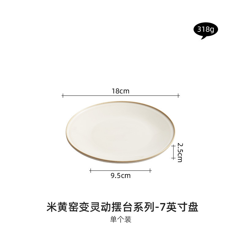 7인치 베이지 스마트 평판