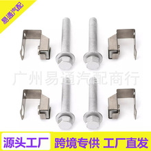 ���� ���� 4 �� ���������˨U����ĸ�׼� 03442