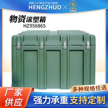 ���ҹ�Ӧ���������Ԯװ������ڱ��ϱ�Яʽ��������ս��������