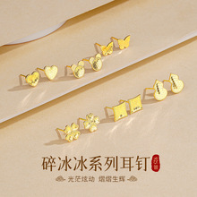 蒂奇亚实拍碎冰冰四叶草耳钉女S925纯银时尚百搭精致爆闪葫芦耳饰