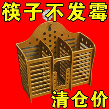 壁挂式筷子筒厨房家用3格筷笼沥水置物架筷子篓筷子笼