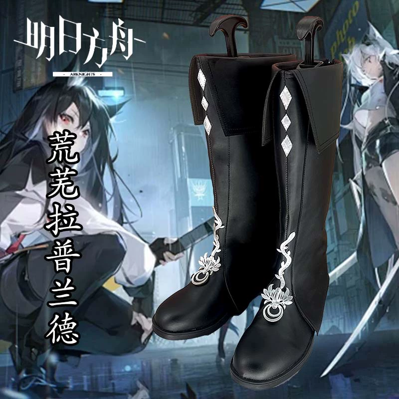 Завтра Ковчег Бесплодные кроссовки Laplands