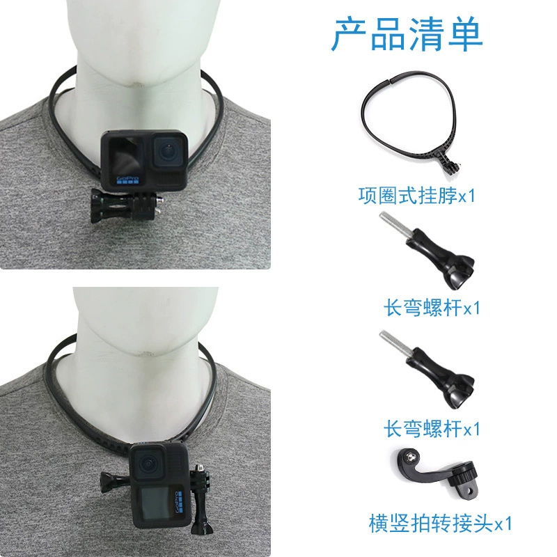 Оборудование воротника-тип подвеса для селфи, путешествия, GOPRO спорт-камера и крепление для съемки, первый человек