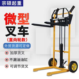 起重葫芦;叉车;起重链条