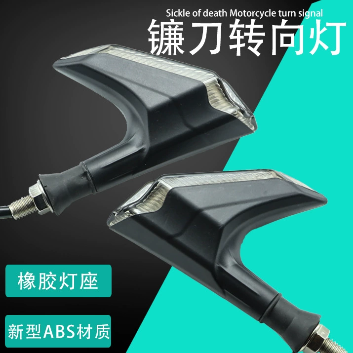 Электрический автомобиль 12 В мотоцикл серп Проточная вода рулевое управление Модифицированная лампа модифицированные аксессуары LED для Leibang 040 поворот