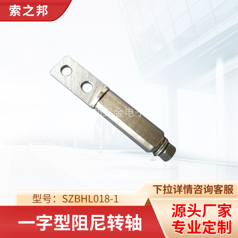 ���ҹ�Ӧһ��������ת�����ڱʼǱ�����ҽ������ת��SZBHL018-1