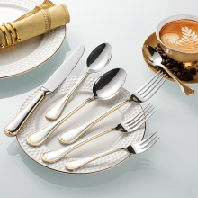 304不锈钢高档西餐厅酒店局部镀金边西餐具精品餐刀餐勺餐叉茶勺