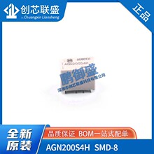 ȫԭװICƬ AGN200S4H źż̵оƬ SMD-8