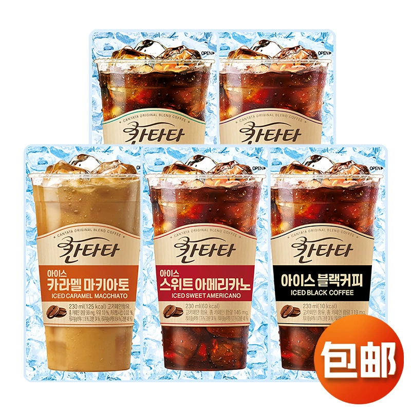 Южная Корея импортирует американский фундук Lotte cantata cantata латте черный кофе напиток готовый к пакетному напитку