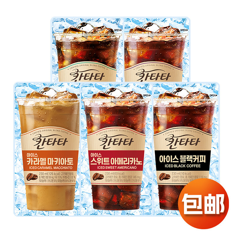 South Korea imported Lotte cantata cantata American hazelnut latte black coffee beverage ready-to-drink bag drink