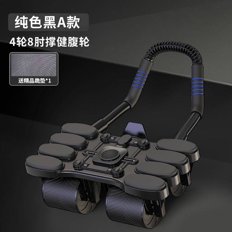 クロスボーダー四輪腹筋ホイール自動リバウンドホームフィットネス腹筋ホイール腹筋フィットネス機器腹筋トレーナー|undefined