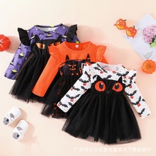 Girls' Halloween long-sleeved eye print dressŮͯf}L