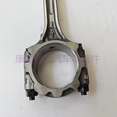 Connecting Rod – Kangxing Boli Şatun