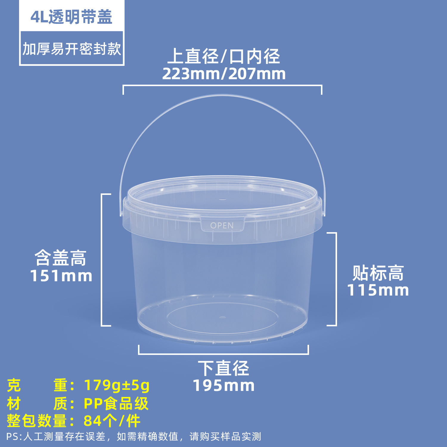 Metasequoia barril transparente de calidad alimentaria 1-25L en escabeche Cubo de verduras en escabeche salsa Cubo de frijol sellado cuajada Cubo de embalaje de plástico image 19