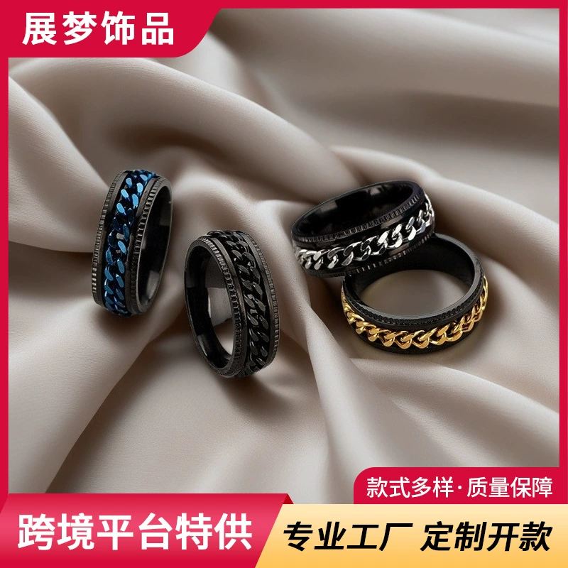 Европа и США горячие продажи хип-хоп мужское тиснение, вращающееся кольцо цепи индивидуальность нишевые нишевые украшения из титановой стали оптом