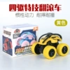 W stunt high-match rolling car-yellow [color box]