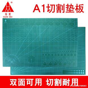 a3�и�|��a4�鵶������PVC�и��V�����ģ���o�����а�