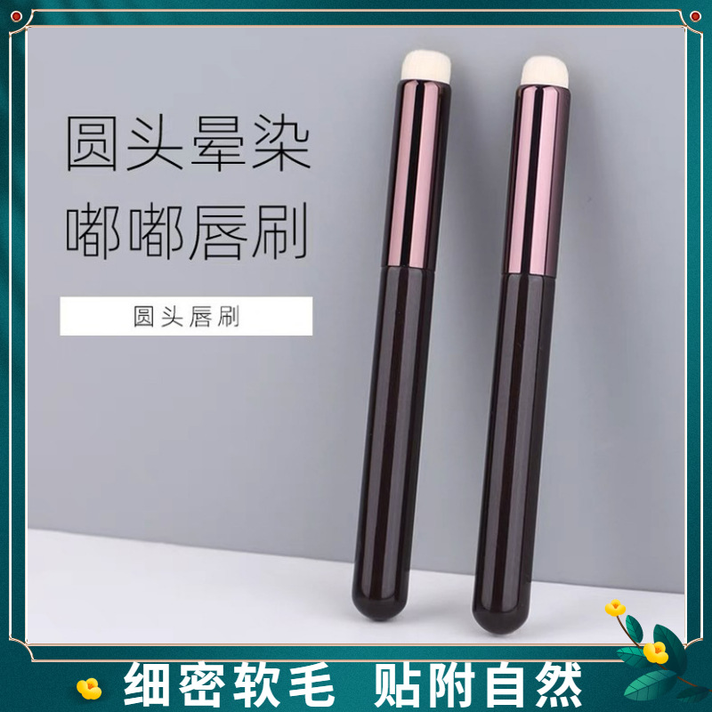 En línea popular cabeza redonda labio cepillo multifuncional belleza herramientas corrector flor maquillaje cepillo fábrica en stock entrega de una sola pieza