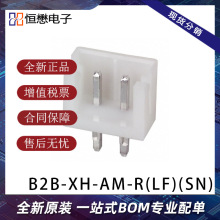 JST B2B-XH-AM-R(LF)(SN)1x2P 2.5mmBXH-2-C/R/M/(LF)(SN)