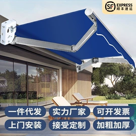 阳篷、雨篷;阳篷雨篷;折叠椅