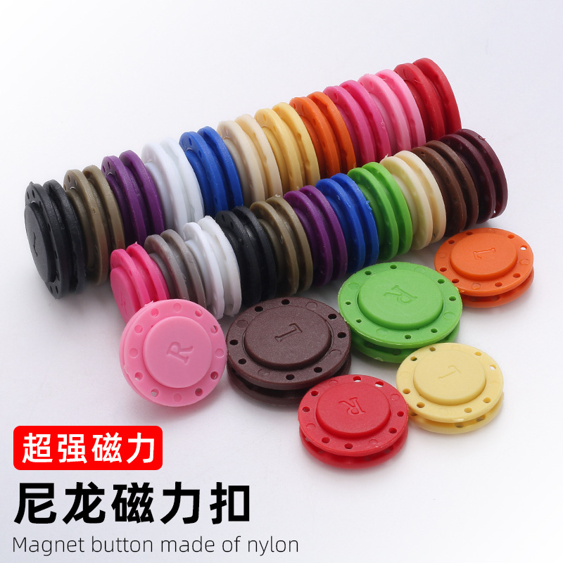 磁吸扣衣服磁扣彩色圓形暗扣子母扣尼龍磁鐵扣毛衣開衫窗簾紐扣