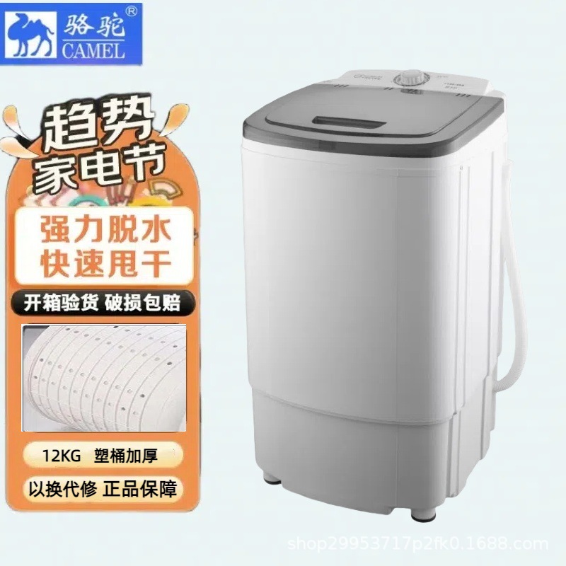 12KG 회색 플라스틱 버킷
