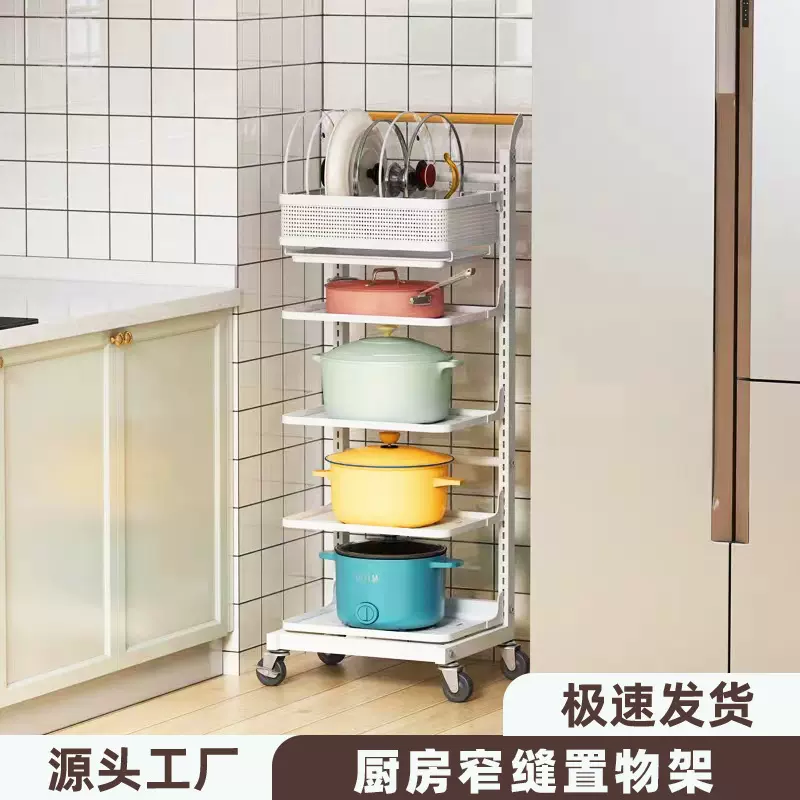 厨房锅架多层置物架落地式家用蔬菜放锅架子多功能移动锅具收纳架