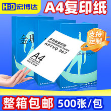 a4ӡӡpӡ70g500׼80gkA3NӡC