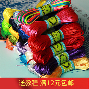 5̖���Ї��Y���K��ë�����K�����K�ֹ�DIY�����K��������