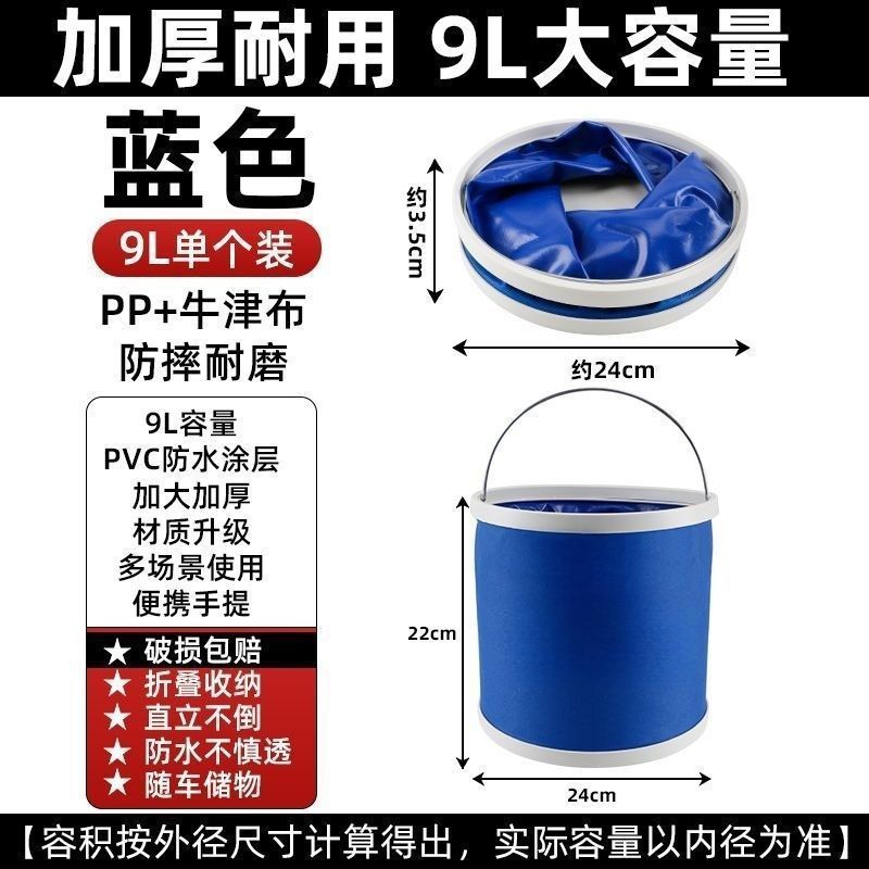 汽车用折叠水桶可伸缩便携式大容量洗车专用户外赶海钓鱼收缩实用|undefined
