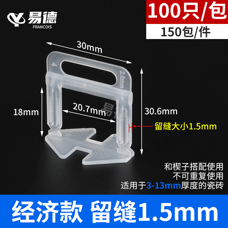 엔지니어링 베이스-1.5mm