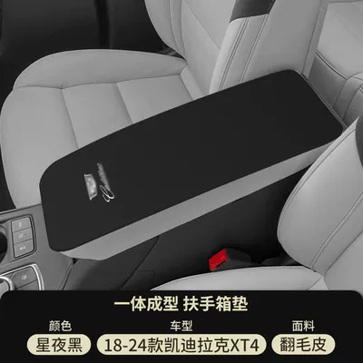 Armrest box pad: Middle Armrest Cover Protective Cover - suede-special-armrest-box-mat-starry-night-black-18-24-cadillac-xt4