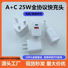 25W A+CȫЭ�������� ���û�ΪС��ƻ��OPPO��� QC3.0 �羳