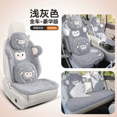 winter plush seat pad, winter wool, Wool pad - luxurious-light-gray-5-seater-vehicle-with-headrestsseatback-support
