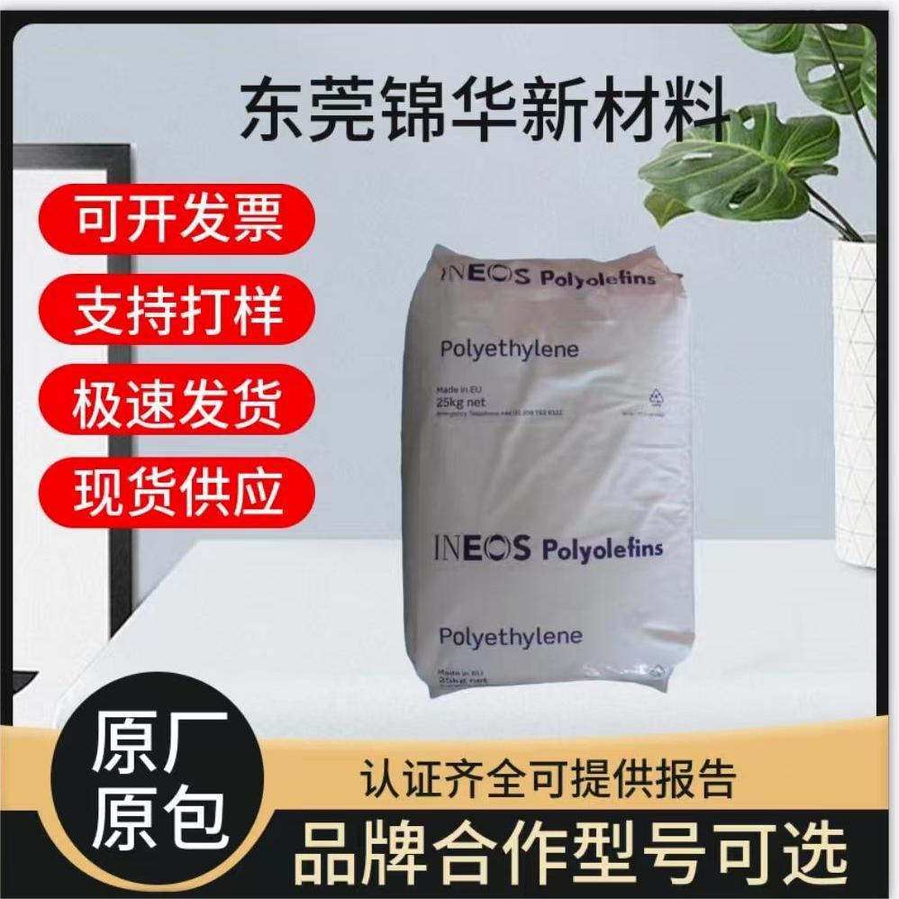 英力士苯领 B4020N133注塑成型HDPE颗粒 食品接触级饮料包装应用