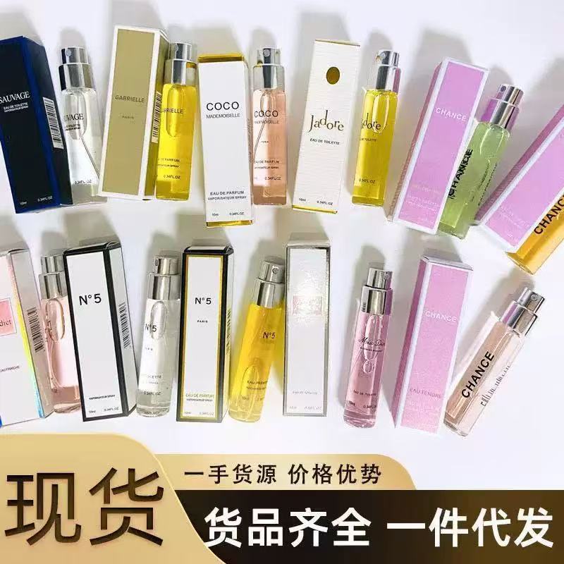 Original 10ml Test Tube Perfume Original 1957 No. 5 Silver Mountain Spring Gabrielle