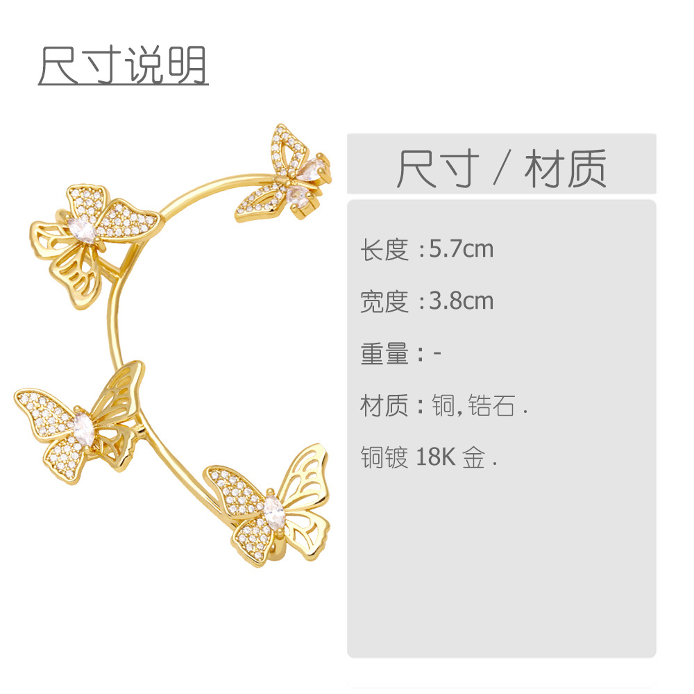 Simple Butterfly Copper Gold-plated Inlaid Zircon One-piece Ear Clips display picture 1