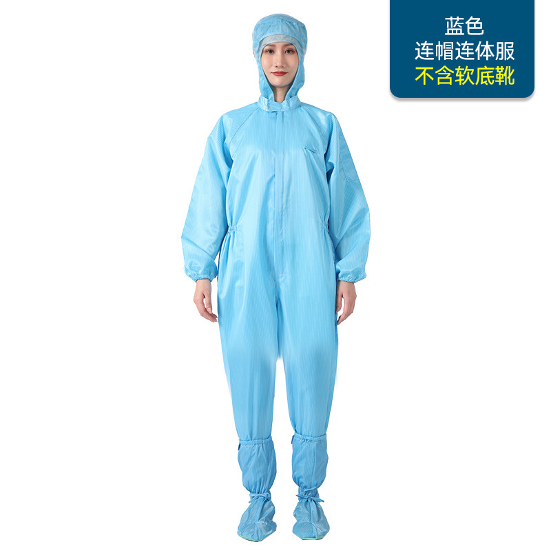 帯電防止防塵服、作業服、フード付きワンピース、防塵、静電気防塵防護服、作業服、静電気服|undefined