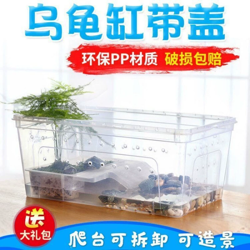 乌龟冬眠箱乌龟冬眠用品巴西龟过冬装备椰土苔藓沙保温冬眠窝