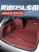 �W��q5l�����|ȫ����23��W��Q5sportback�I��β��|��܇����Ʒ